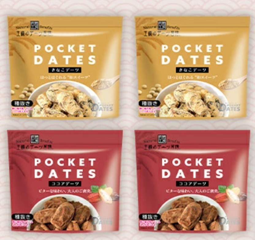 王様のデーツ習慣  Pocket Dates 国王的椰枣习惯  Pocket Dates